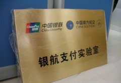 鈦金牌-企業門牌